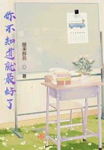 水渊菀