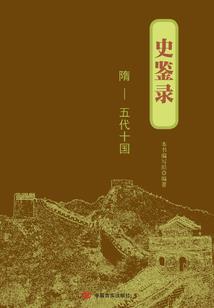 初荒万界：海神传记