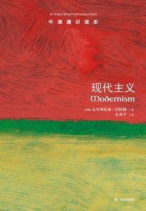 都市夜闻
