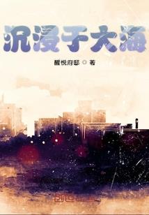 我是太子爷
