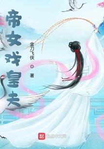 伴生浮世
