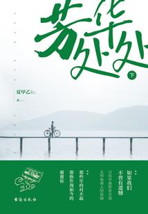奇仙幻缘