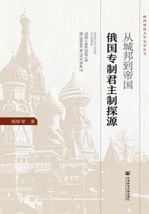 鬼灵袍
