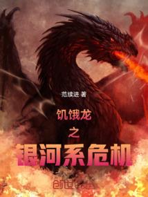 错咬吸血鬼