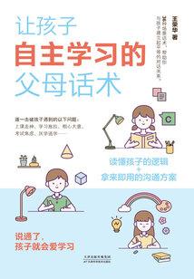 重生替嫁小绣娘