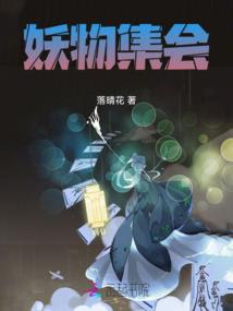 地藏笔记