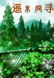 魔戒之魂