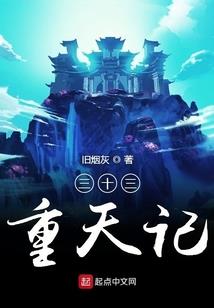 辞岁年年