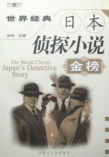 惟我归墟