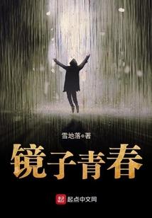 嫡女之苦重生之泪