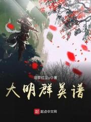 恶魔总裁抱紧我
