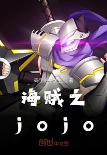 海盗王者
