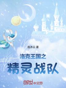 乱世魔纪