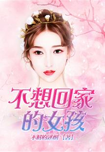 倾世剑仙