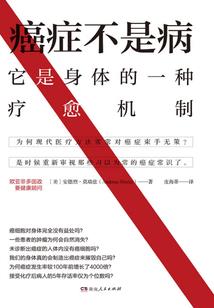 暗面之墟