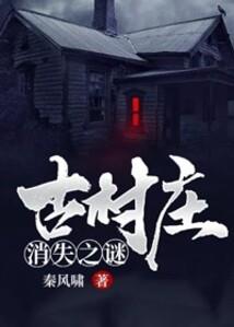 最后的魔王：蒂姆斯