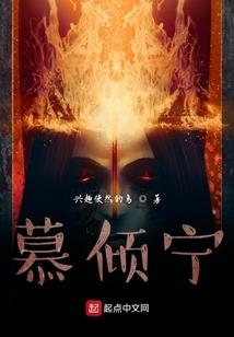 穿越武动，我靠阅读成祖