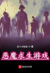 网游·非