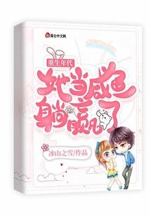 虚无君主