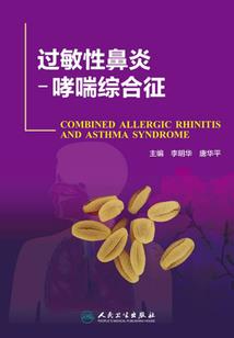绝世唐门：生遂