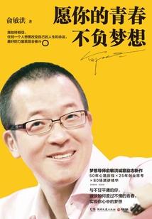 重生之逆袭做女王