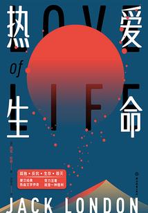 小王爷威武