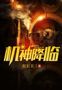 斗罗：开局入梦，比比东人设崩了