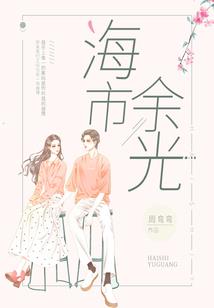 樱诺物语