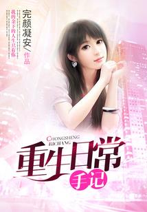 诸天万界，我无敌