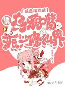 极品王妃追夫记