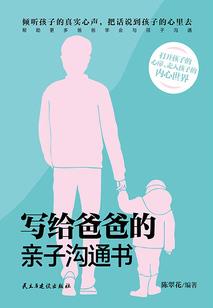 血洒一生