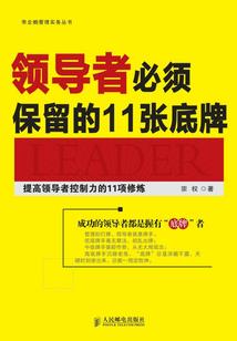 我的竹马男友