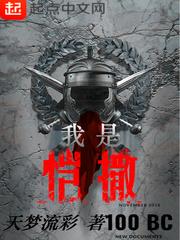 剑神倾情