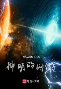 临思之恋