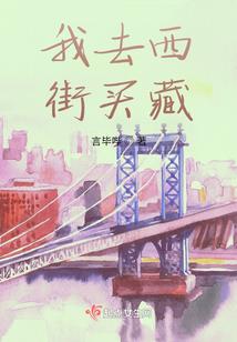 最强修仙者在异界