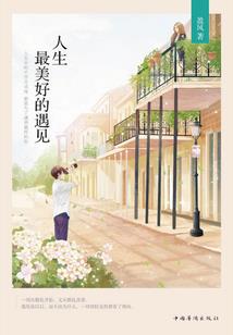 异世界漫游指南