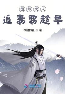 燕朝遗孤