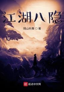 大漠群豪