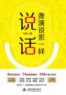 微笑留给青春季
