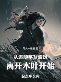 嘿恶魔大帅