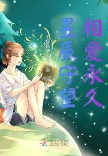 十八拍