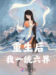 夫人好像比我富