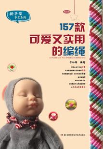 文明复兴运动