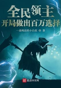我与诸神同行