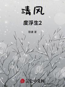 我的草样年华