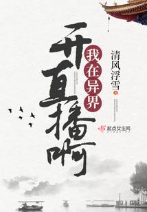 黑矮子纵横逆行