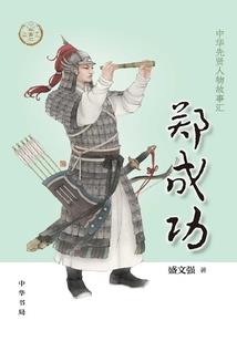 《随波逐流》