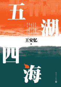 仙界初始