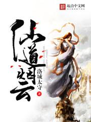 都市：初恋女友在眼前