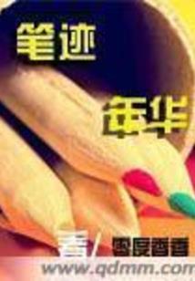 腹黑太子妃